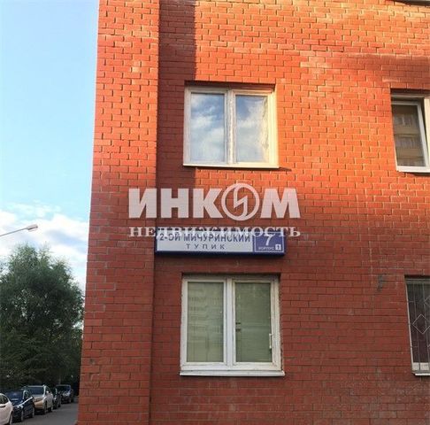 квартира г Химки мкр Сходня туп 2-й Мичуринский 7к/1 Сходня фото