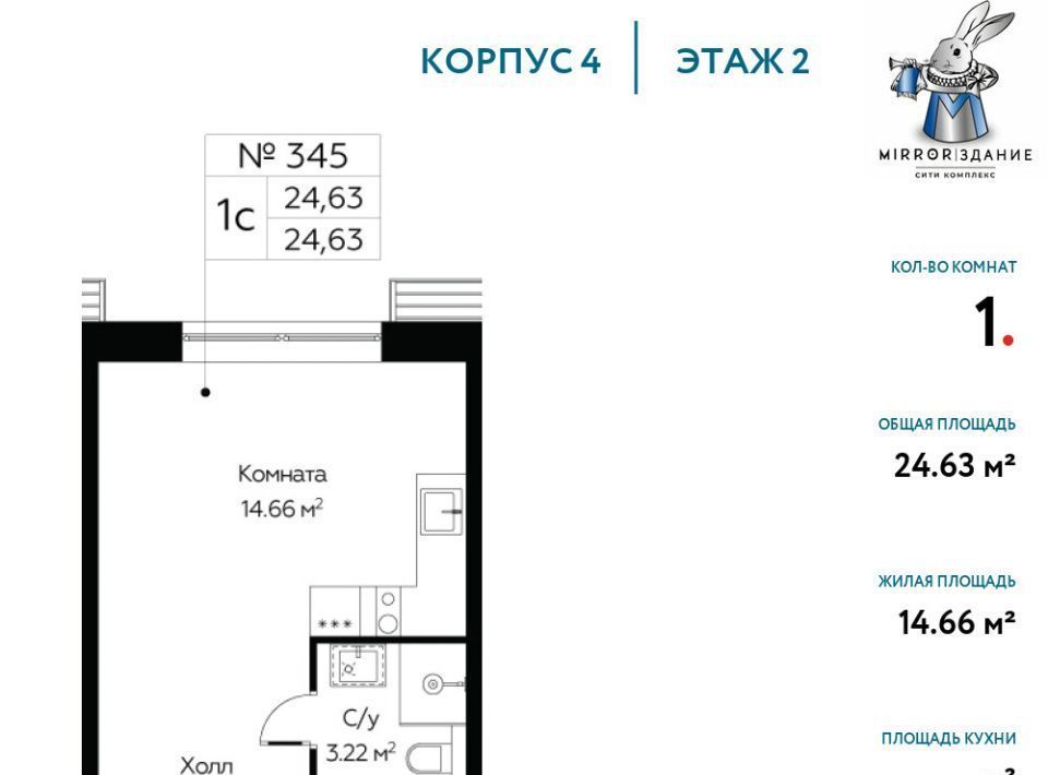 квартира г Москва метро Марьина Роща район Марьина роща ул Октябрьская 98 фото 1