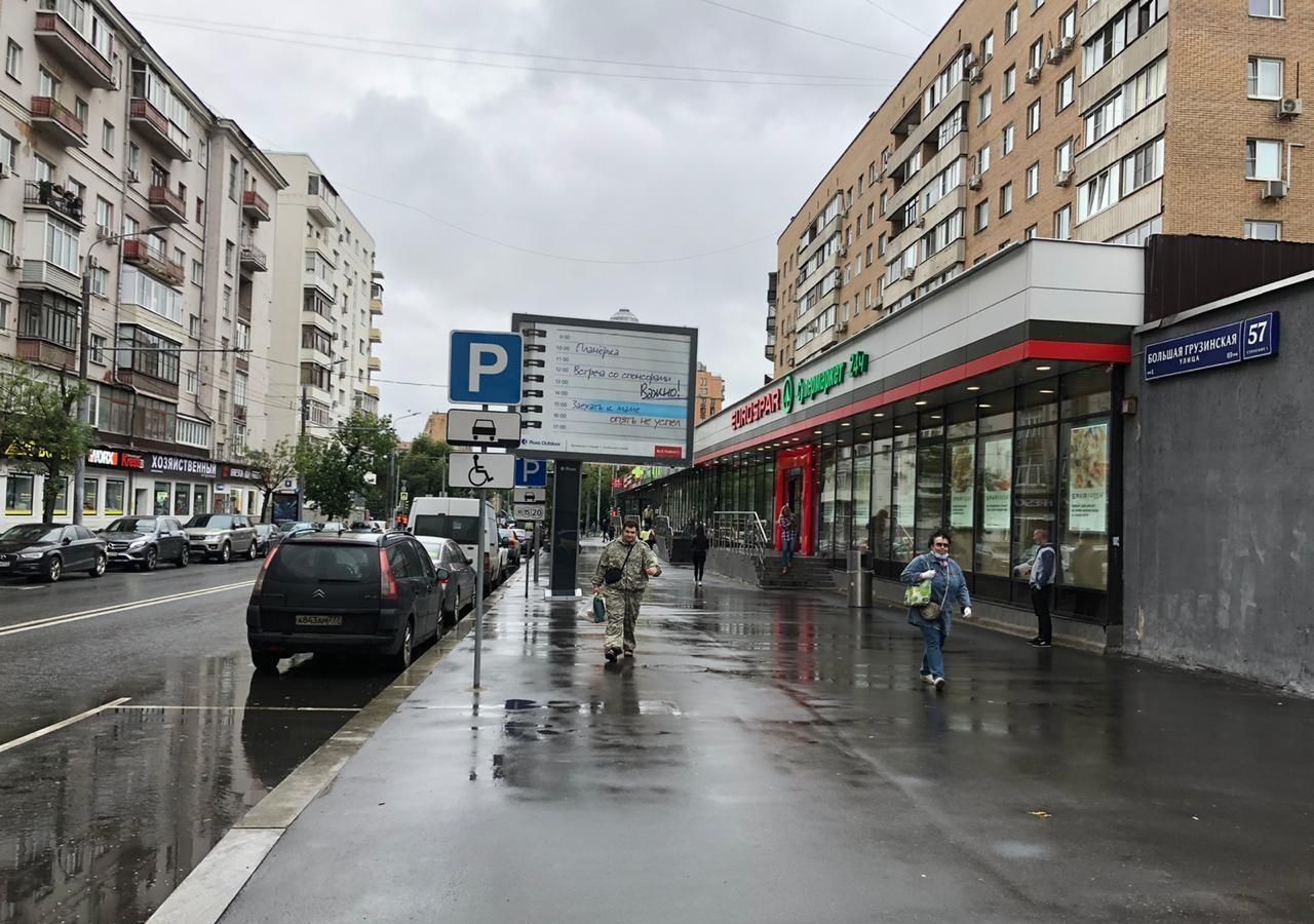 свободного назначения г Москва метро Белорусская Пресненский ул Большая Грузинская 57с/1 фото 5