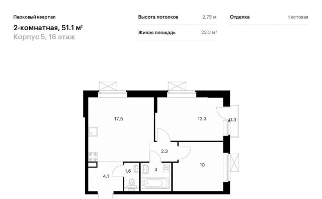 Парковый квартал 5 30 мкр фото