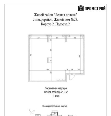 г Кемерово р-н Рудничный Лесная Поляна жилрайон, ул. 2-й микрорайон, 23к 2 фото