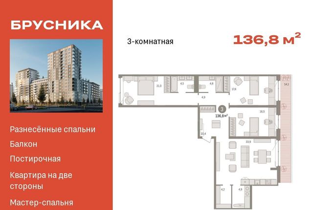 35-й микрорайон 35-й фото