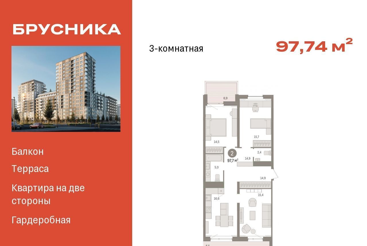 квартира г Сургут 35-й микрорайон ЖК квартал Новин 35-й фото 1