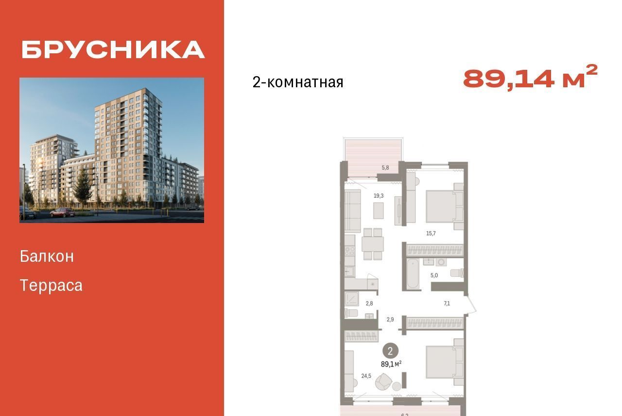 квартира г Сургут 35-й микрорайон ЖК квартал Новин 35-й фото 1