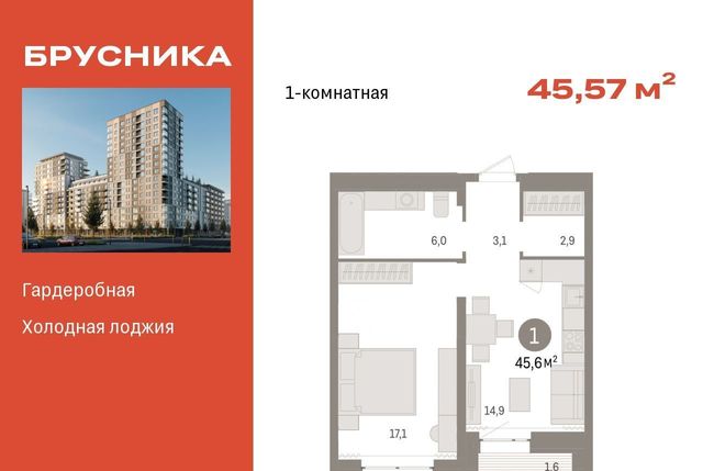 г Сургут 35-й микрорайон ЖК квартал Новин 35-й фото