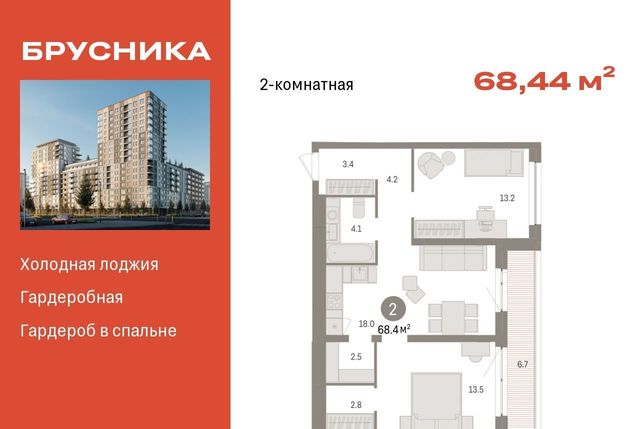 35-й микрорайон 35-й фото