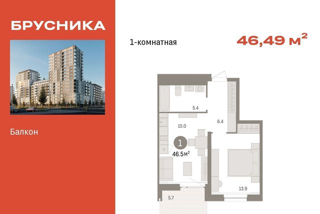 г Сургут 35-й микрорайон ЖК квартал Новин 35-й фото