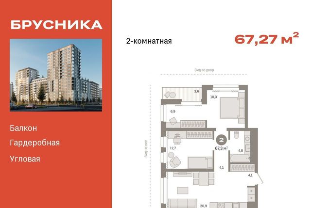 г Сургут 35-й микрорайон ЖК квартал Новин 35-й фото