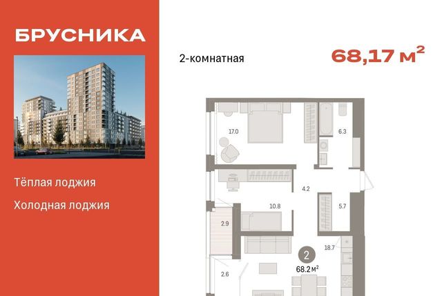 г Сургут 35-й микрорайон ЖК квартал Новин 35-й фото