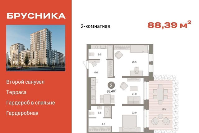 г Сургут 35-й микрорайон ЖК квартал Новин 35-й фото