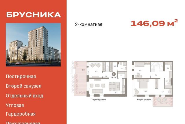 35-й микрорайон 35-й фото