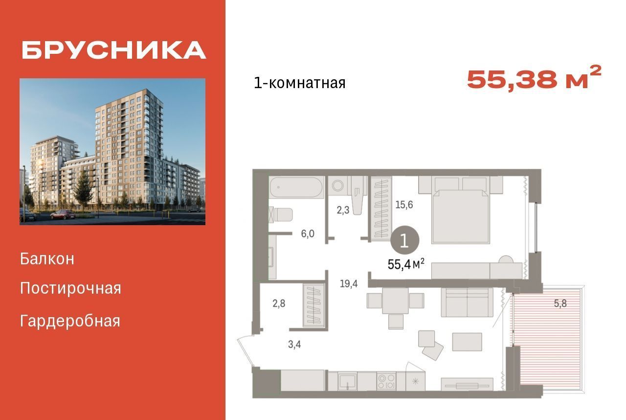 квартира г Сургут 35-й микрорайон ЖК квартал Новин 35-й фото 1