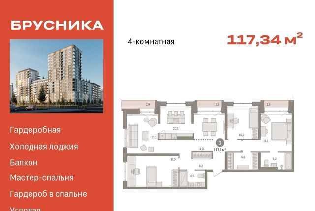 г Сургут 35-й микрорайон ЖК квартал Новин 35-й фото