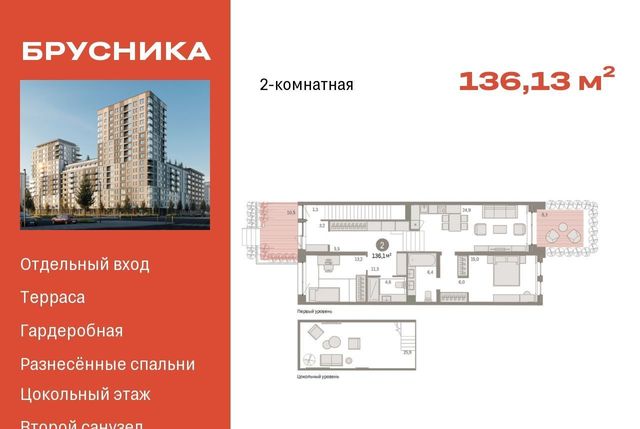 35-й микрорайон 35-й фото