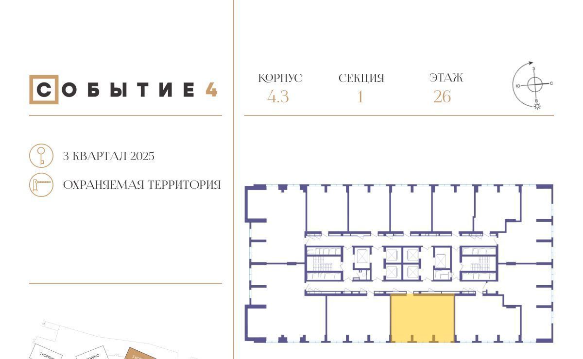 квартира г Москва метро Мичуринский проспект ЖК Событие-4 Кинематографический кв-л фото 2