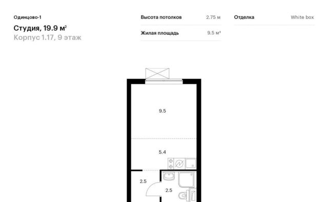 г Одинцово жилой район «Одинцово-1» Одинцово фото