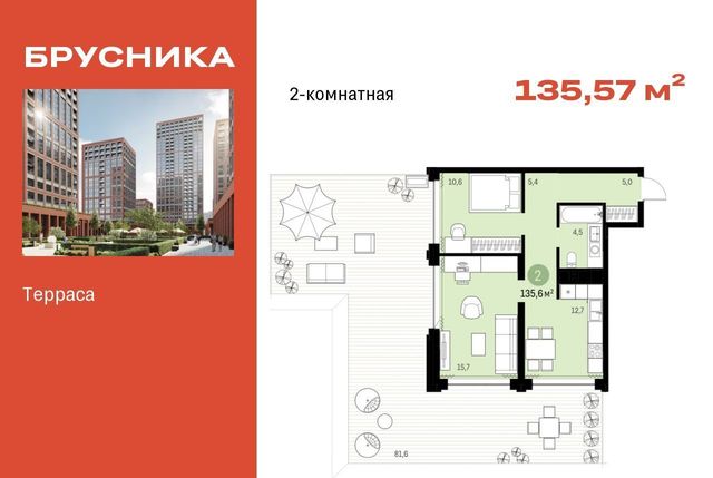 квартира г Новосибирск Маршала Покрышкина ул Семьи Шамшиных 93/3 фото