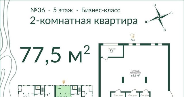 г Омск р-н Советский ул Красный Путь 155к/3 Советский административный округ, Городок Водников фото