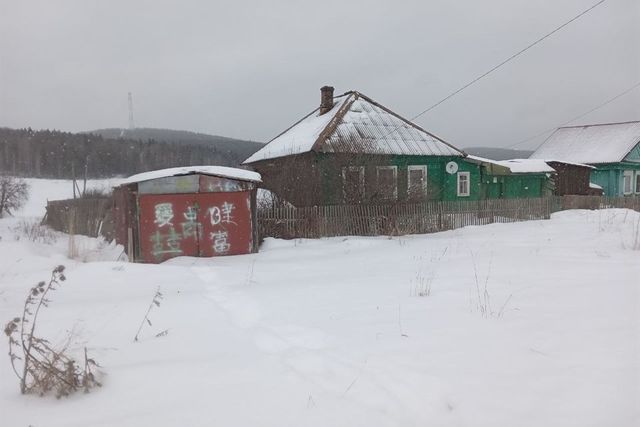 дом р-н Саткинский г Бакал ул Пролетарская 42 фото