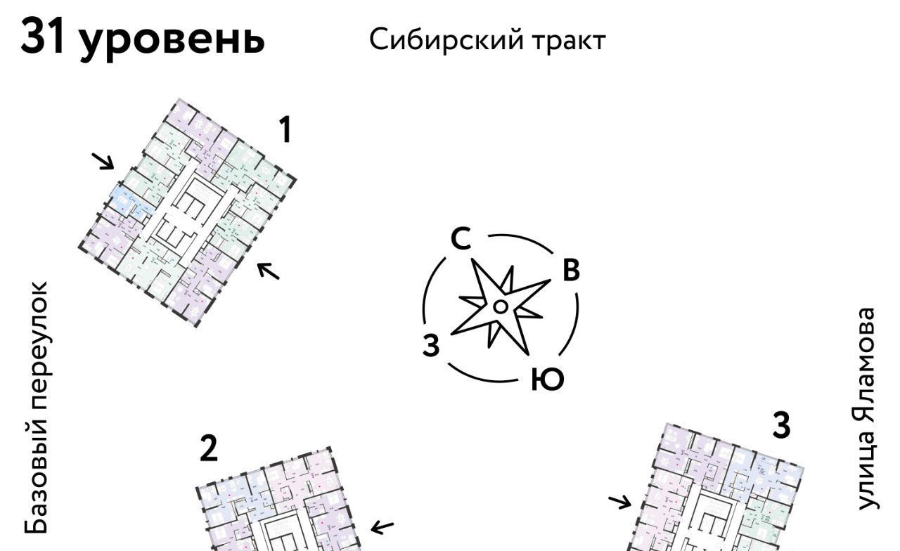 квартира г Екатеринбург Сибирский микрорайон Сибирский Сад жилой комплекс, Ботаническая фото 2