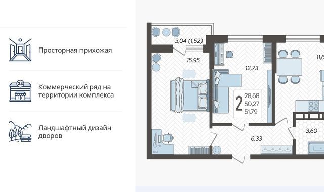 г Краснодар р-н Карасунский ул им. Владимира Жириновского 1к/1 фото