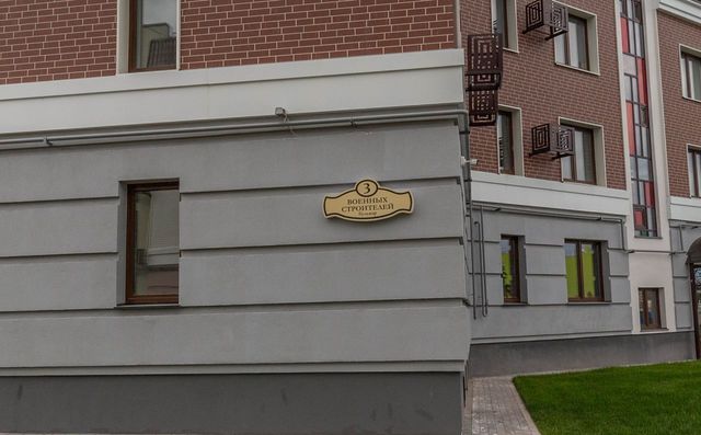 квартира г Ульяновск р-н Заволжский б-р Военных строителей 3 фото