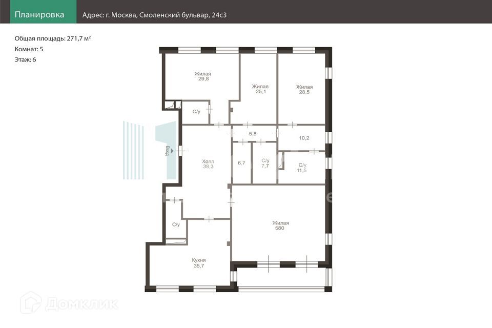 квартира г Москва б-р Смоленский 24к/3 фото 8