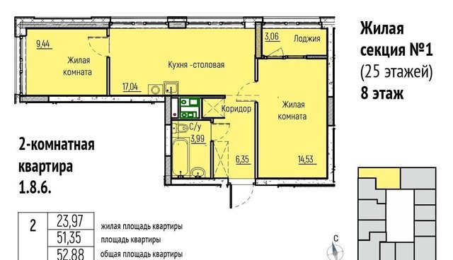 г Екатеринбург р-н Чкаловский Ботанический Ботаническая ул Монтерская 3 ЖК Н2О жилые высотки фото