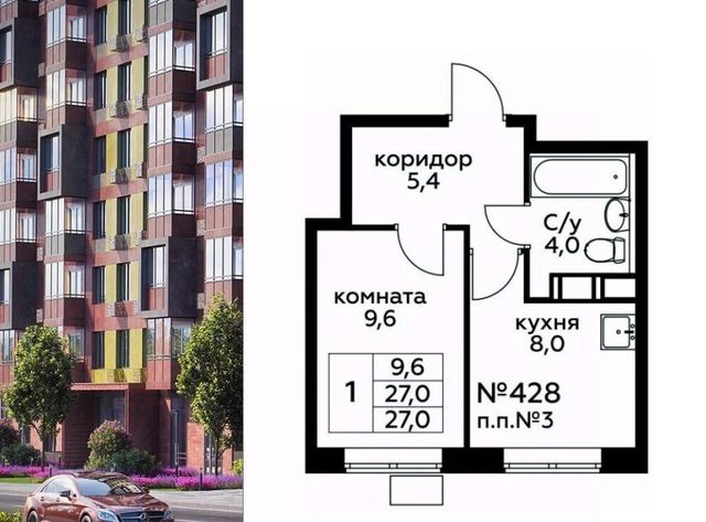 г Москва п Филимонковское д Середнево ЖК «Цветочные Поляны Экопарк» Филатов Луг, к 6 фото