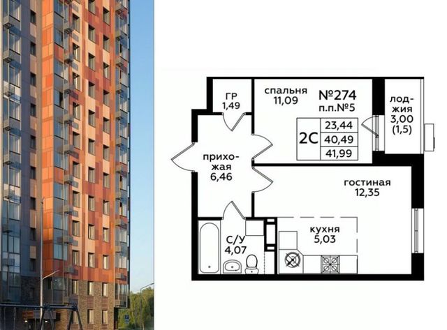 г Москва п Десеновское ул Яворки 1к/5 метро Ольховая фото