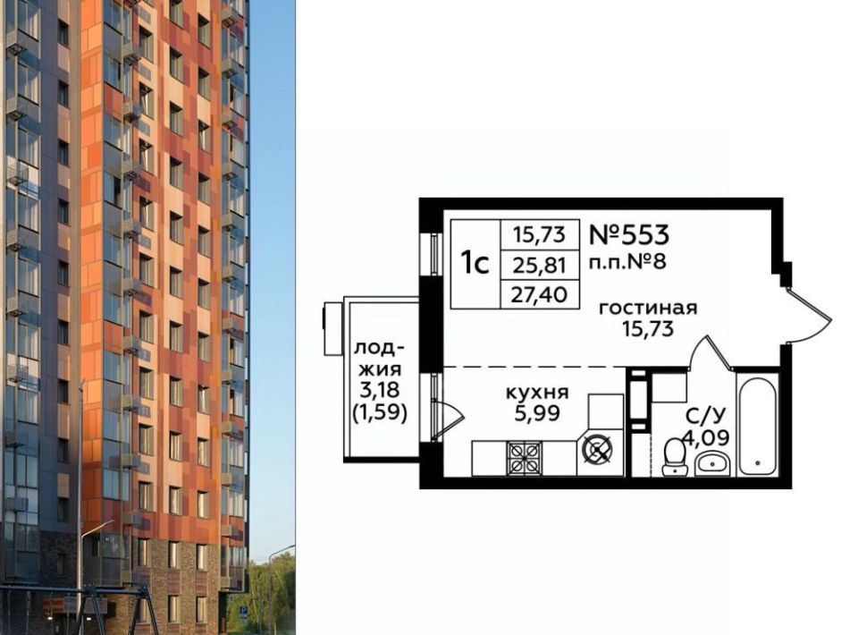 квартира г Москва п Десеновское ул Яворки 1к/6 метро Ольховая фото 1