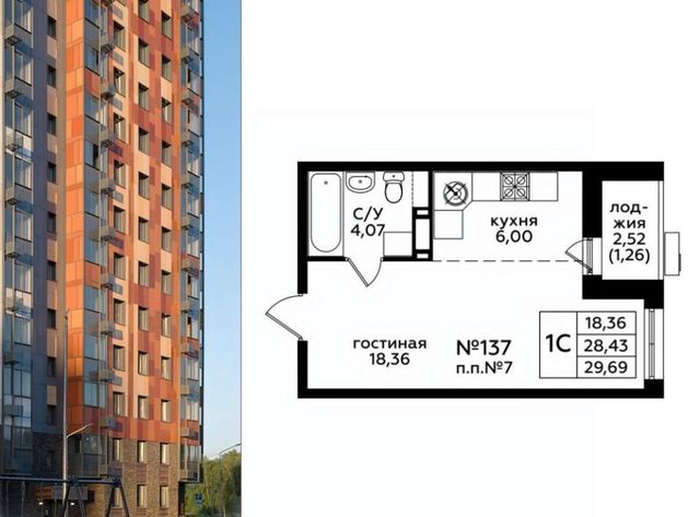 г Москва п Десеновское ул Яворки 1к/5 метро Ольховая фото