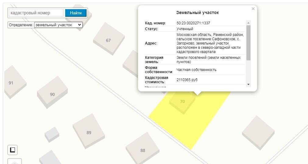 дом городской округ Раменский с Загорново ул Молодежная 4 Раменское фото 15