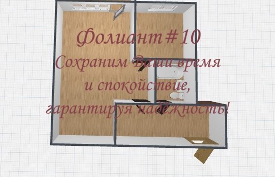 квартира г Владивосток р-н Первомайский ул Калинина 51 фото 17