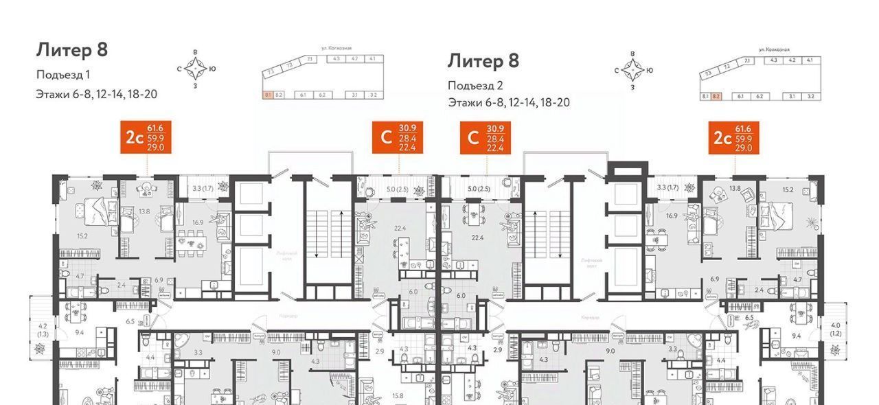 квартира г Краснодар р-н Центральный Табачная Фабрика ул Колхозная 5к/8 жилой комплекс Все Свои фото 3