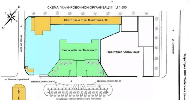 г Усолье-Сибирское ул Молотовая 90/1 фото