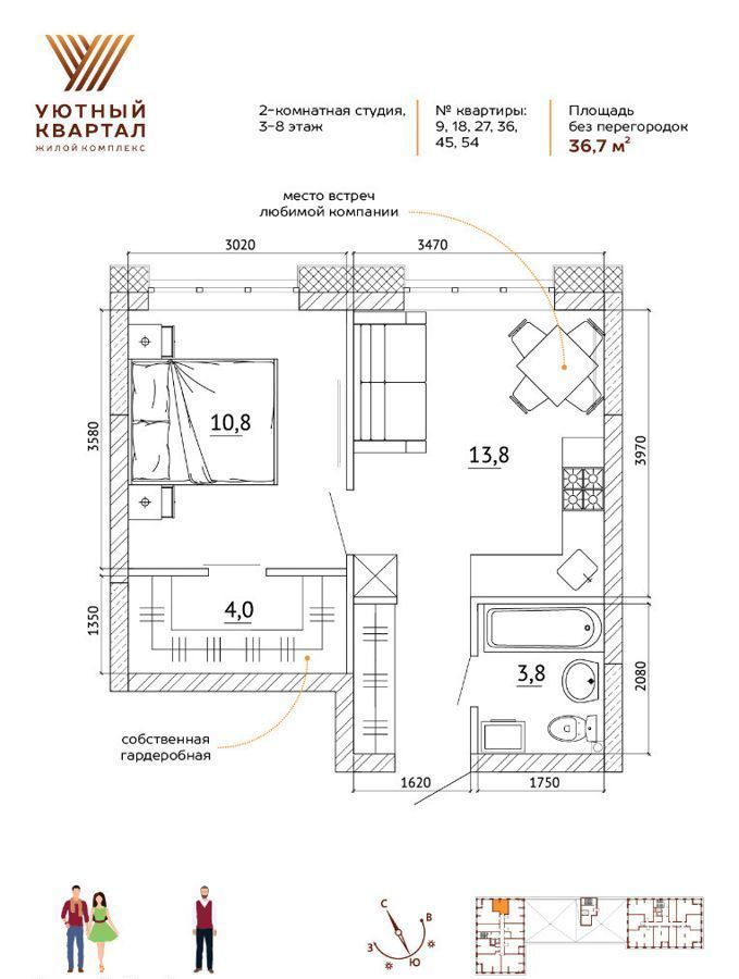 квартира г Кемерово р-н Ленинский ул Терешковой 39 ЖК «Уютный Квартал» фото 1