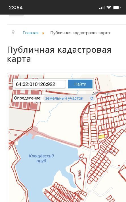 Продам землю Янтарь СНТ 12.0 сот 200000 руб база Олан ру объявление 86079940