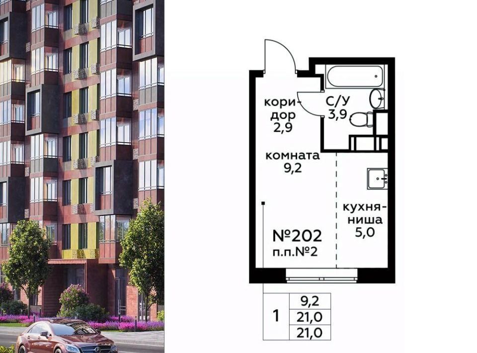 квартира г Москва п Филимонковское д Середнево ЖК «Цветочные Поляны Экопарк» Филатов Луг, к 1 фото 1