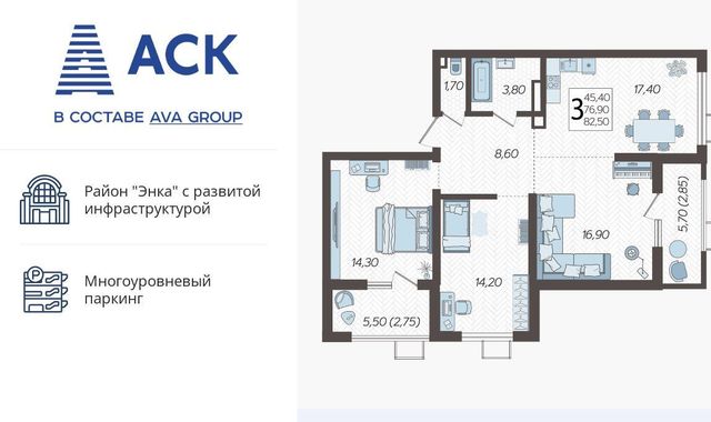 г Краснодар р-н Прикубанский 2-я площадка ул Ветеранов 40/3 фото