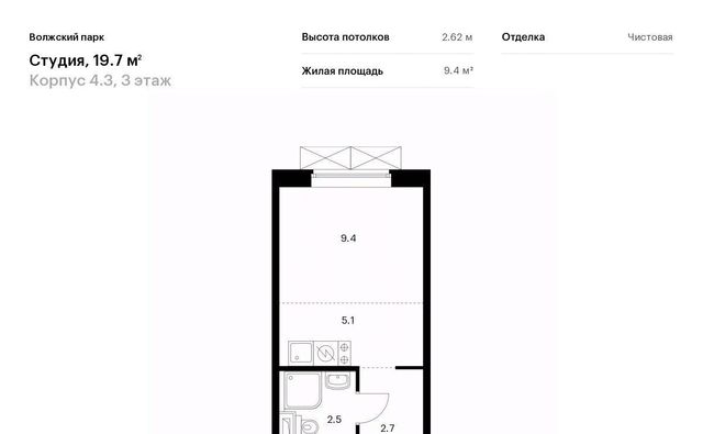 г Москва метро Юго-Восточная метро Текстильщики район Текстильщики ао, Текстильщики р-н, Волжский Парк ЖК, 4. 3 фото