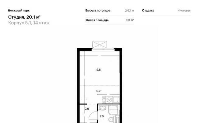 г Москва метро Юго-Восточная метро Текстильщики район Текстильщики ао, Текстильщики р-н, Волжский Парк ЖК, 5. 1 фото