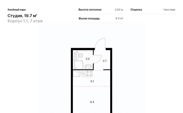 ЖК Зелёный Парк 2/4 направление Ленинградское (северо-запад) ш Пятницкое фото