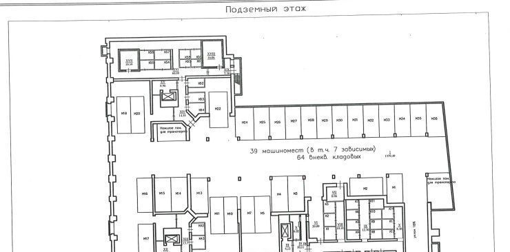 производственные, складские г Архангельск Октябрьский наб Северной Двины 122 фото 5