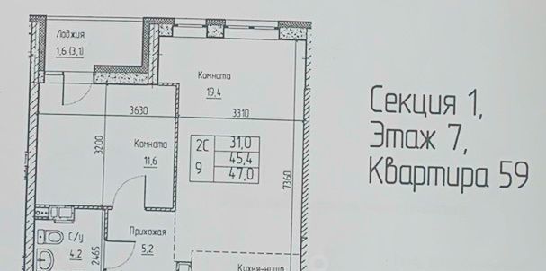 квартира г Пермь р-н Дзержинский ул Малкова 12 фото 18