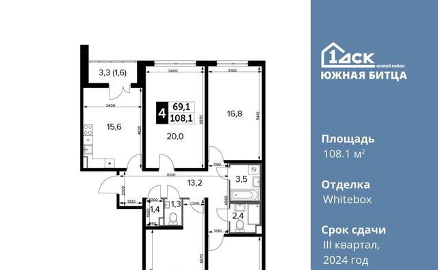 городской округ Ленинский п Битца ЖК Южная Битца 7 Битца, бул. Южный фото