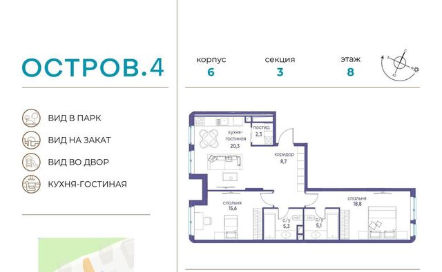 г Москва метро Терехово ЖК «Остров» 4-й кв-л фото