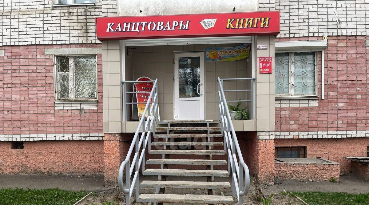 офис г Йошкар-Ола ул Комсомольская 85 фото 1