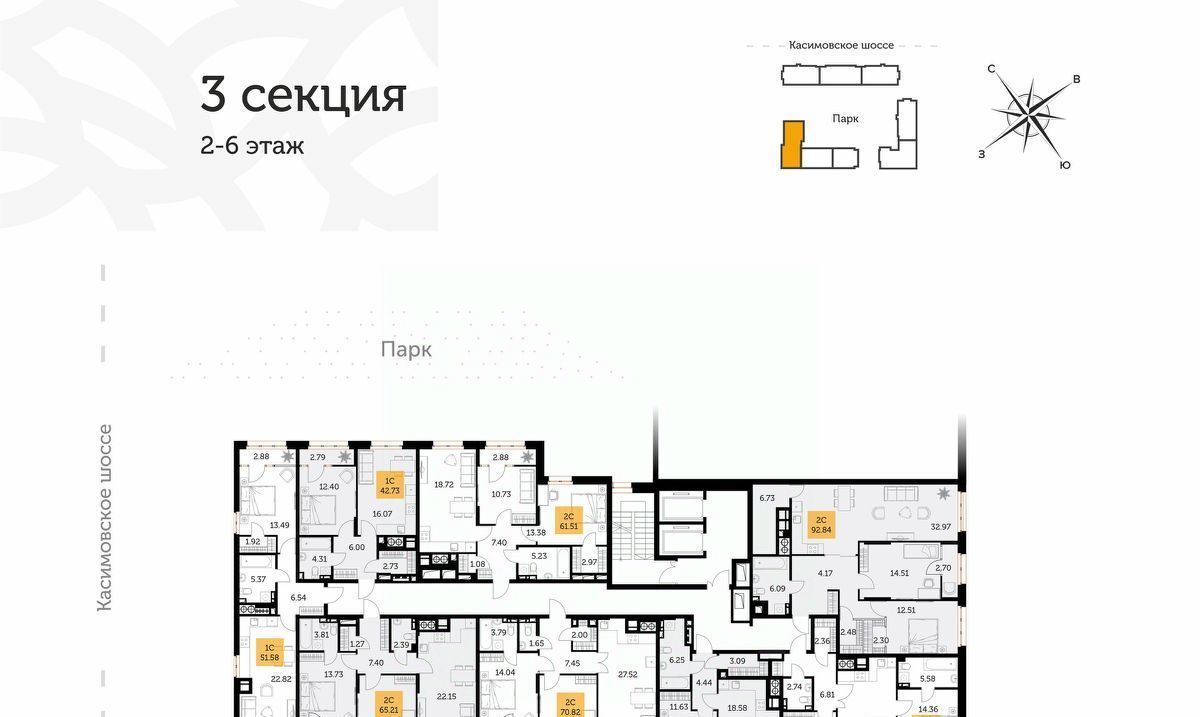 квартира г Рязань р-н Советский ул Гражданская 19 фото 2