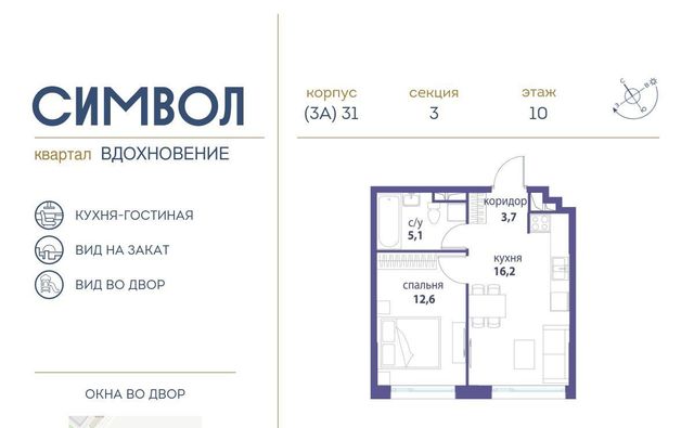 г Москва метро Площадь Ильича район Лефортово б-р Сенкевича ул Золоторожский Вал 11 с 46 фото